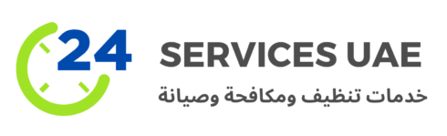 شركة سيرفس 24 تنظيف Clean